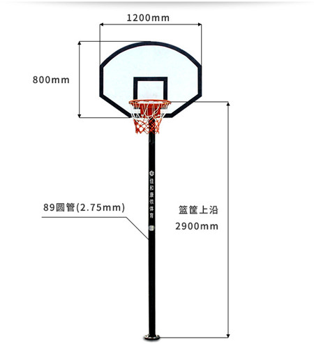 儿童休闲固定篮球架