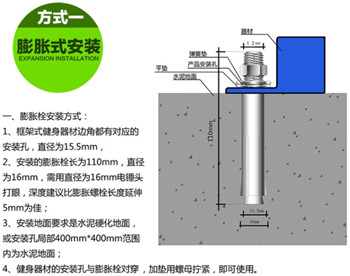 简单说一下室外健身器材双人漫步机安装方法介绍