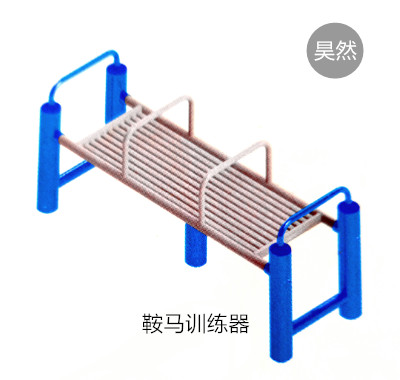 健身器材户外小区_小区户外健身器材厂家