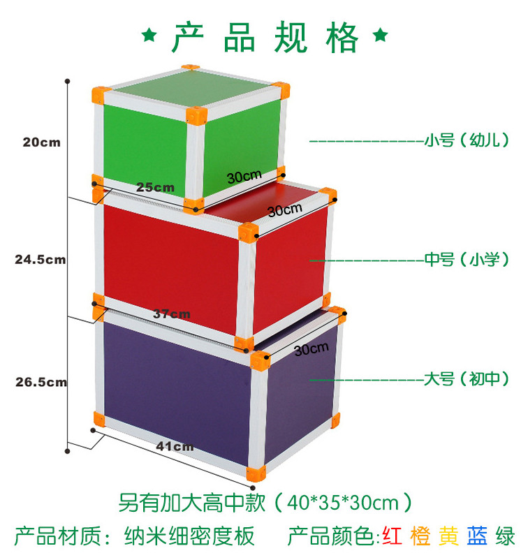 彩色六面体音乐凳